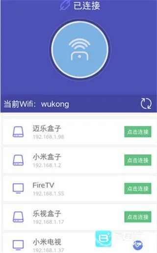 悟空遥控器电视2026官方最新版本