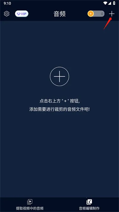 音频提取器2026下载 音频提取器2026下载