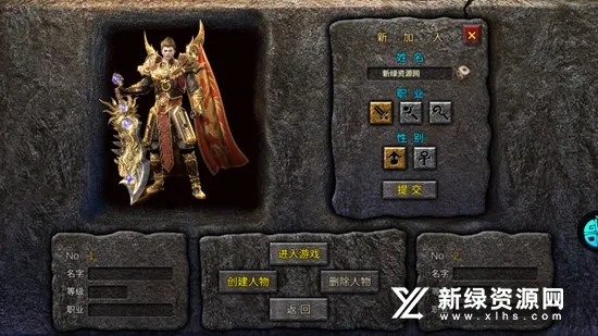 戒灵传说最新手机版