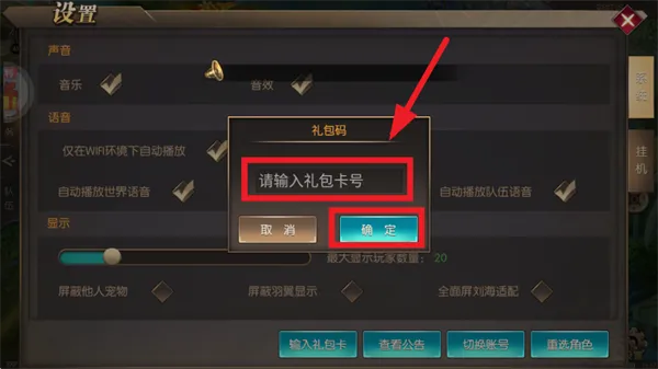 戒灵传说最新手机版