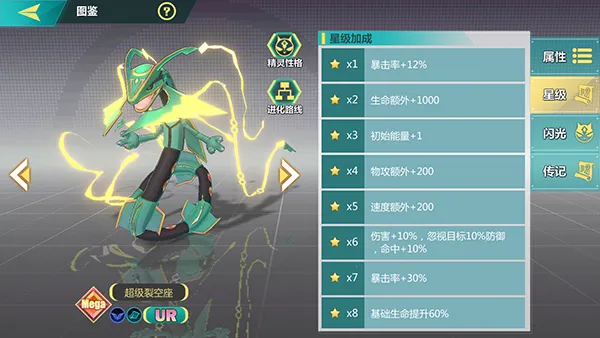 口袋大冒险最新手机版