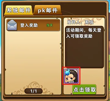 口袋大冒险最新手机版