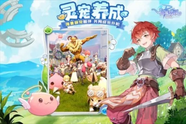 仙境传说ro破晓(ro 手游优化版)