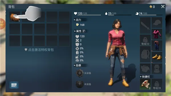 迷失蔚蓝(荒岛生存冒险游)