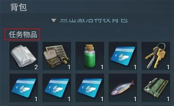 迷失蔚蓝(荒岛生存冒险游)