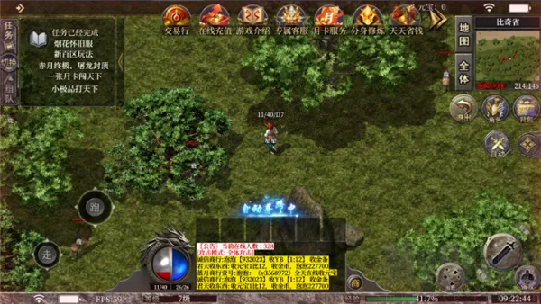 时光烈战2026官方正版