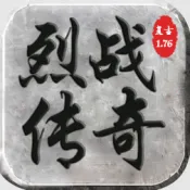 时光烈战2026官方正版