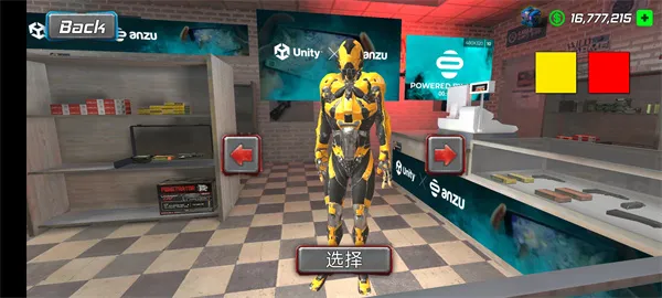 超级战争机器人(机器人战斗游戏) 超级战争机器人(机器人战斗游戏)