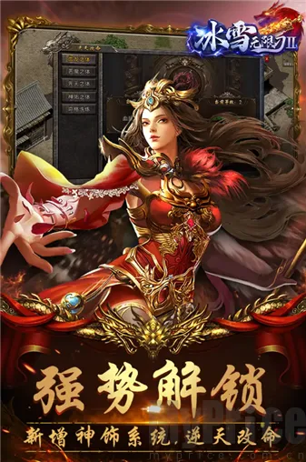 仙境传奇冰雪无限刀(冰雪无限刀游戏)