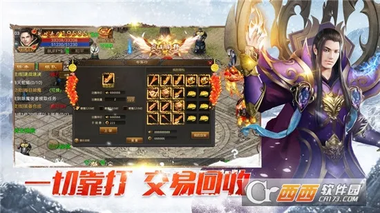 仙境传奇冰雪无限刀(冰雪无限刀游戏)