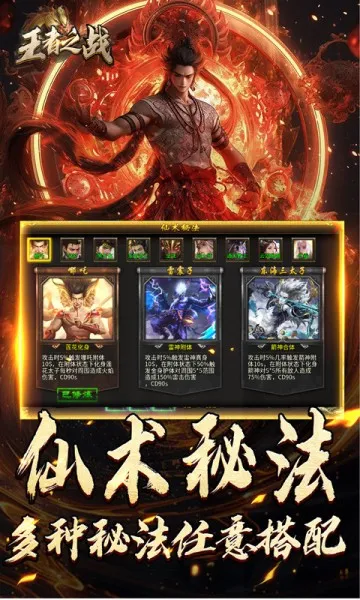 王者之战2026官方最新版本 王者之战2026官方最新版本