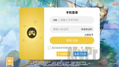 飞飞初心2026下载