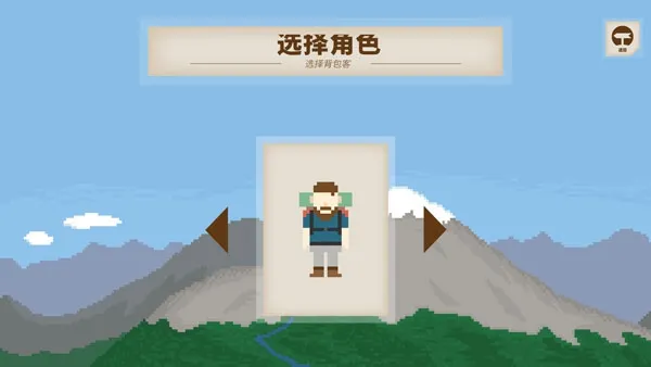 独自一人(荒岛生存游戏) 独自一人(荒岛生存游戏)