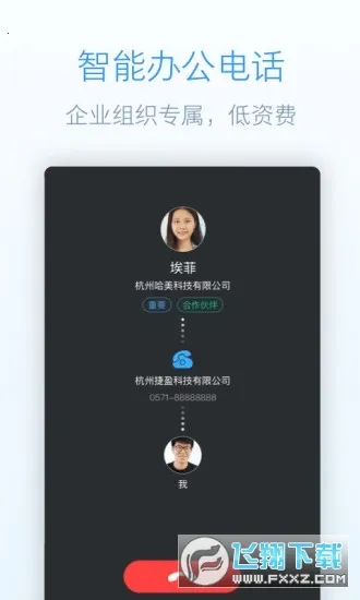 简道云(应用搭建平台)