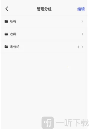 MarkTimes(计划管理软件)