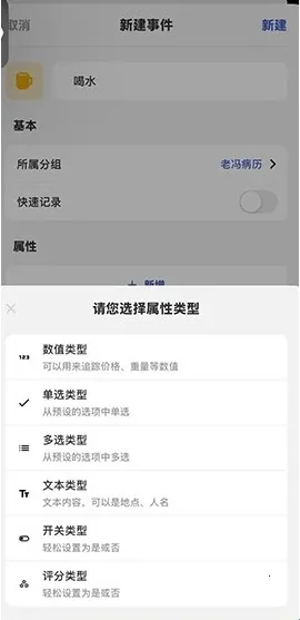 MarkTimes(计划管理软件)