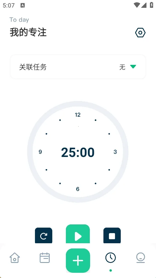 MarkTimes(计划管理软件)