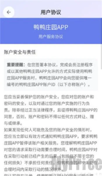 鸭鸭庄园2026官方正版 鸭鸭庄园2026官方正版