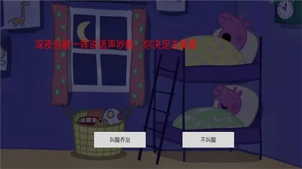 隐藏的秘密最新手机版 隐藏的秘密最新手机版