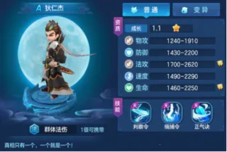 仙灵物语2026最新版本