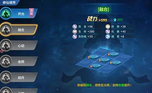 仙灵物语2026最新版本