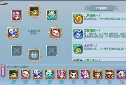 仙灵物语2026最新版本