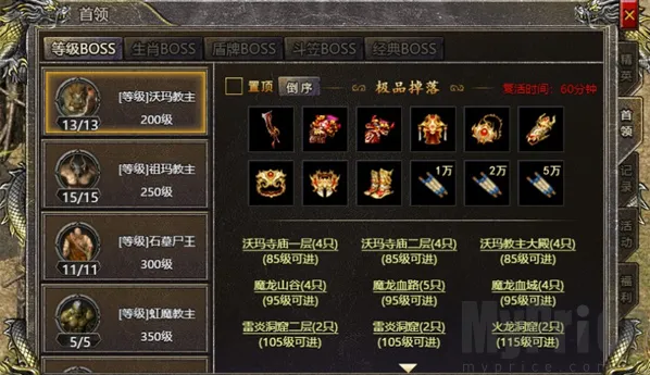 星河烈战2026最新版本