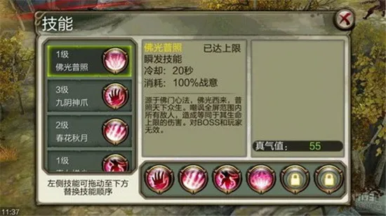 天龙3D2026官方最新版本 天龙3D2026官方最新版本