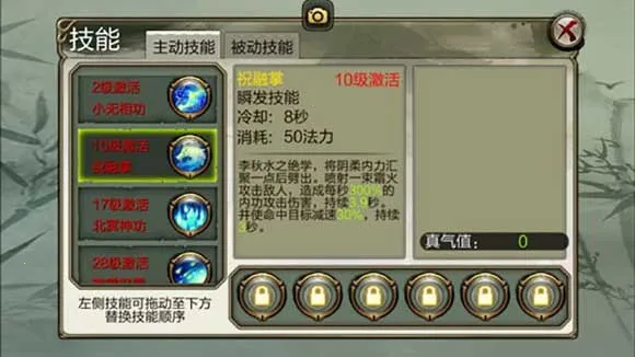 天龙3D2026官方最新版本 天龙3D2026官方最新版本