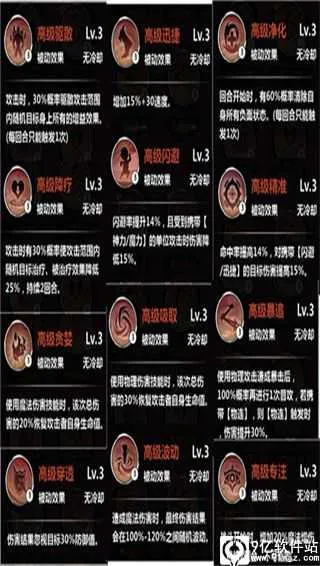 火柴人觉醒(火柴人放置卡牌游) 火柴人觉醒(火柴人放置卡牌游)