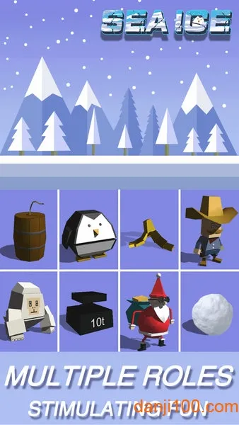 企鹅大乱斗2026官方最新版本 企鹅大乱斗2026官方最新版本