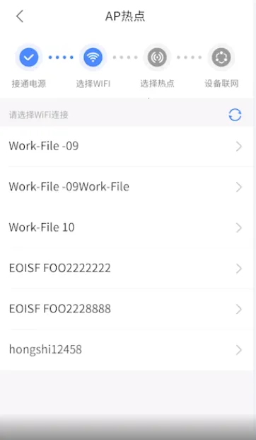 V380摄像头(远程监控软件)