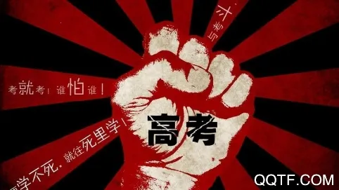 高考升学通(高考辅导平台)