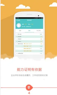 兼职地带2026最新版本 兼职地带2026最新版本