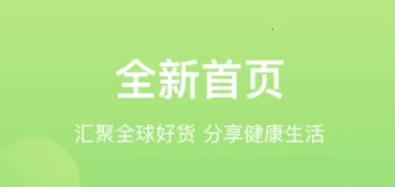 小康助手(健康服务软件)