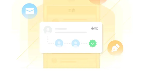 共赢(蒙牛移动办公)