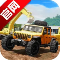 重型机械和建筑模拟器2026下载安装