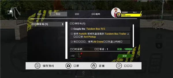 重型机械和建筑模拟器2026下载安装 重型机械和建筑模拟器2026下载安装