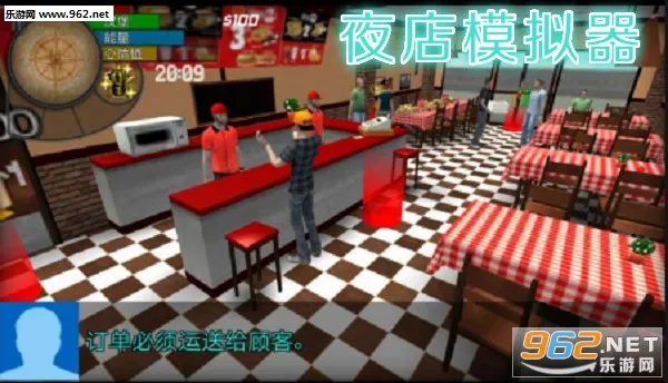 夜店模拟器(夜店格斗游戏)