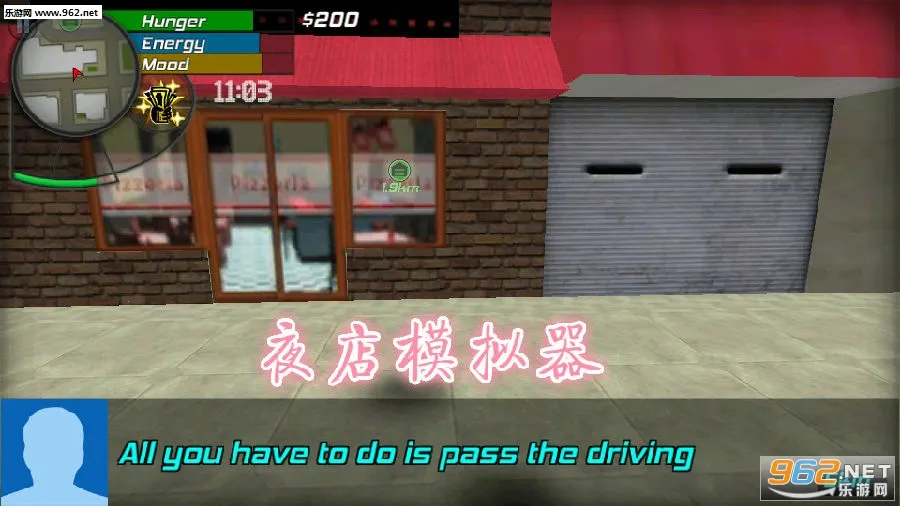 夜店模拟器(夜店格斗游戏)