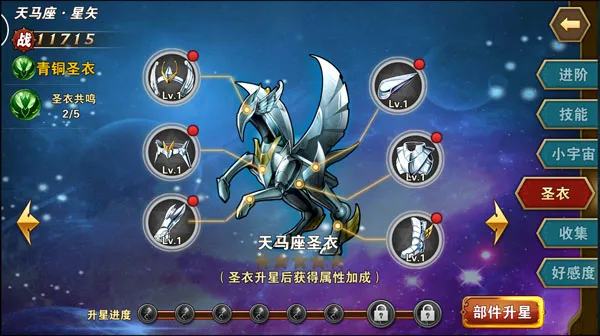 圣斗士星矢:重生2(3D卡牌战斗游戏) 圣斗士星矢:重生2(3D卡牌战斗游戏)