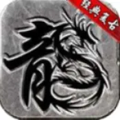 烈战Top2026最新版本