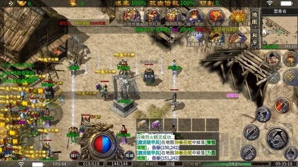 烈战Top2026最新版本