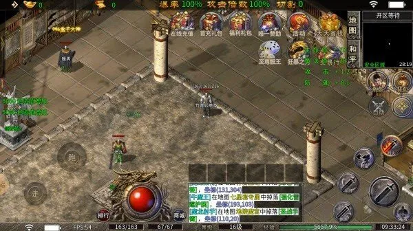 烈战Top2026最新版本