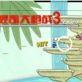 混乱大枪战32026官方最新版本