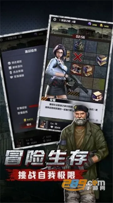 英雄使命(3D射击MOBA手游)