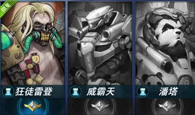 英雄使命(3D射击MOBA手游)