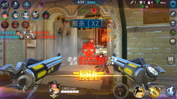 英雄使命(3D射击MOBA手游)