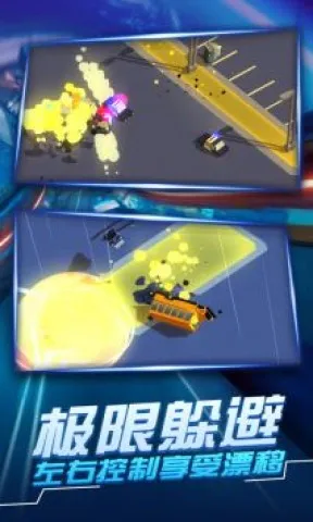 汽车追逐战32026下载 汽车追逐战32026下载