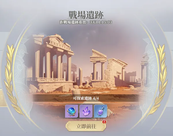 圣斗士星矢EX国际服(圣斗士星矢EX手游)